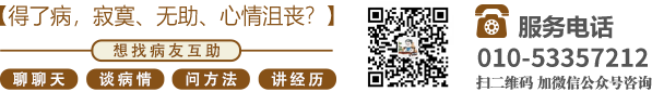 性感女人吃男人的坤巴，视频北京中医肿瘤专家李忠教授预约挂号